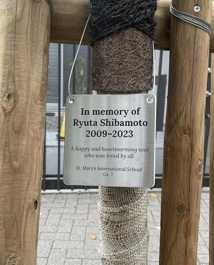 Ryuta's Plaque Of Rememberance In Front Of The Main Gate