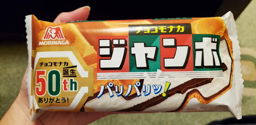 Why Icecream?