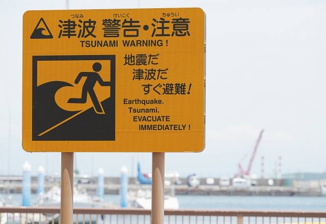 Tsunami Tragedy Leaves Lasting Lessons for Japan’s Youth Even After Fourteen Years.
