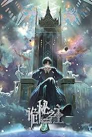 Lord of the Mysteries Web Novel Poster