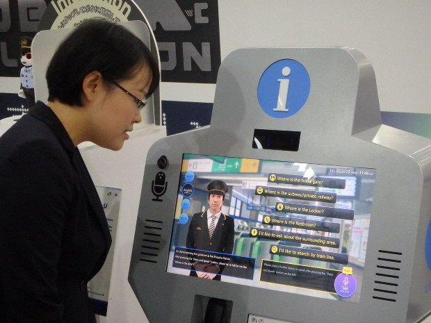 AI Begins Playing a Role in Japan’s Rail System