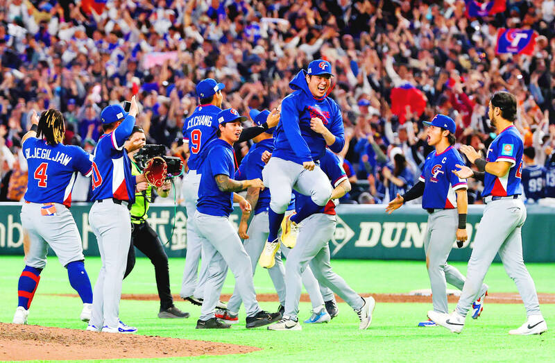 Chinese Taipei celebrating after win against Korea