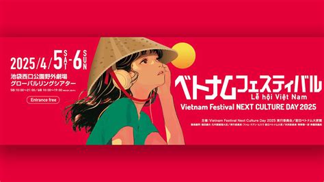 Vietnam Festival Next Culture Day Flyer (Vietnam Festival Next Culture Day Homepage)